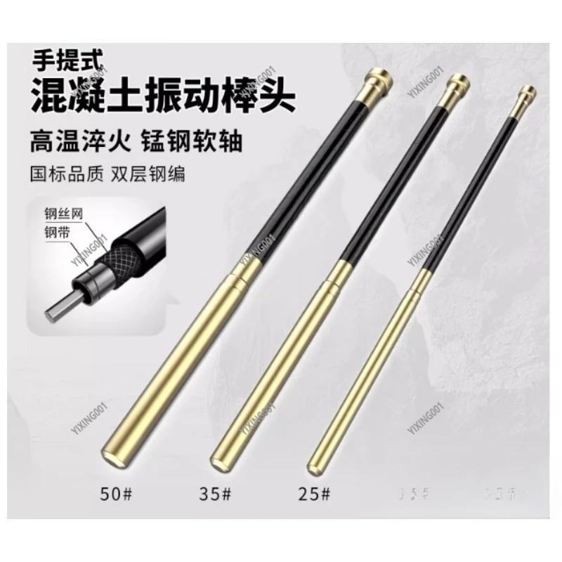 25/35/50 Type Portable Concrete Vibrator - Small Handheld Cement Vibrating Tool for Construction