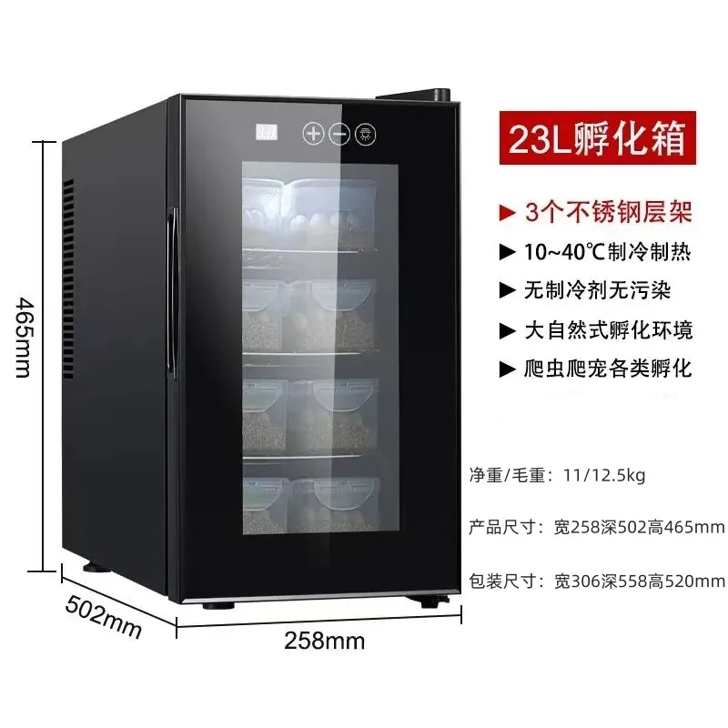 Automatic thermostat incubator Small household turtle egg incubator