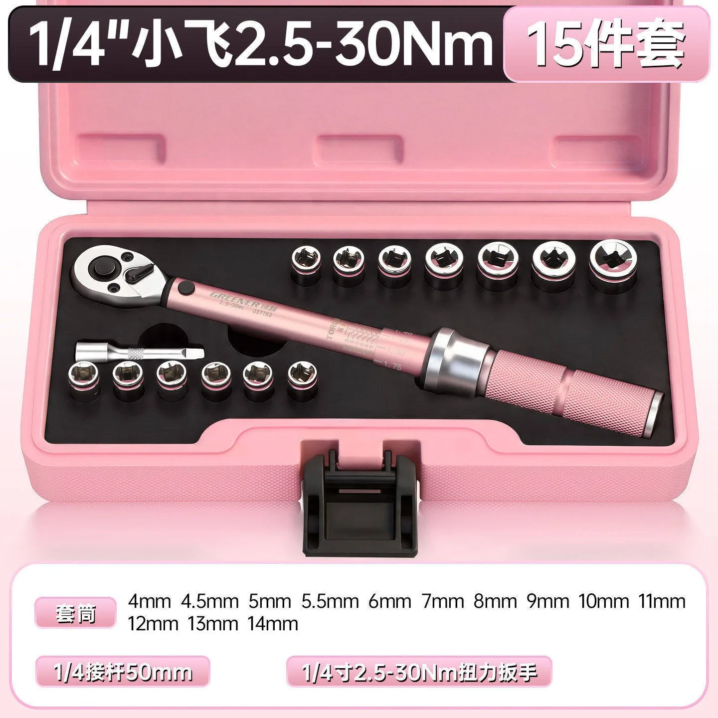 DGEV Roze Momentsleutel Hoge-Precisie Momentsleutel Fiets Racefiets Draagbare Momentsleutelset