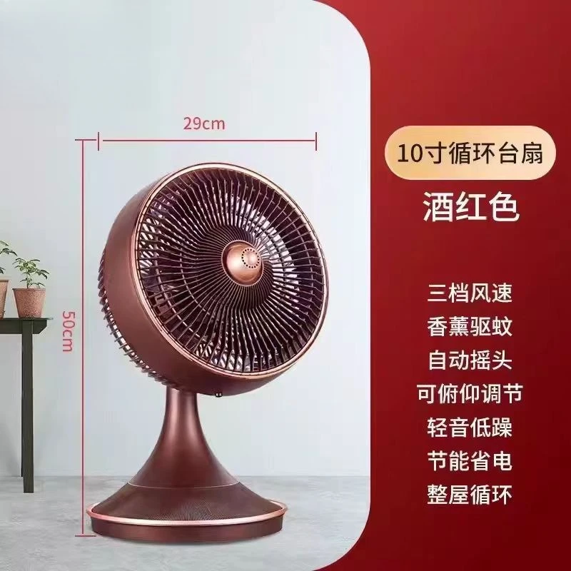 Compact Rotatable Air Circulation Fan, High Air Volume Desktop & Floor Dual Use Household Cooling Fan