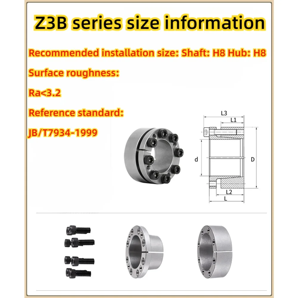 Z3B expansion sleeve Z3 expansion sleeve Z3A key-free shaft-sleeve ZJ3 expansion sleeve 203 KTR200 expansion-sleeve 130 TLK132