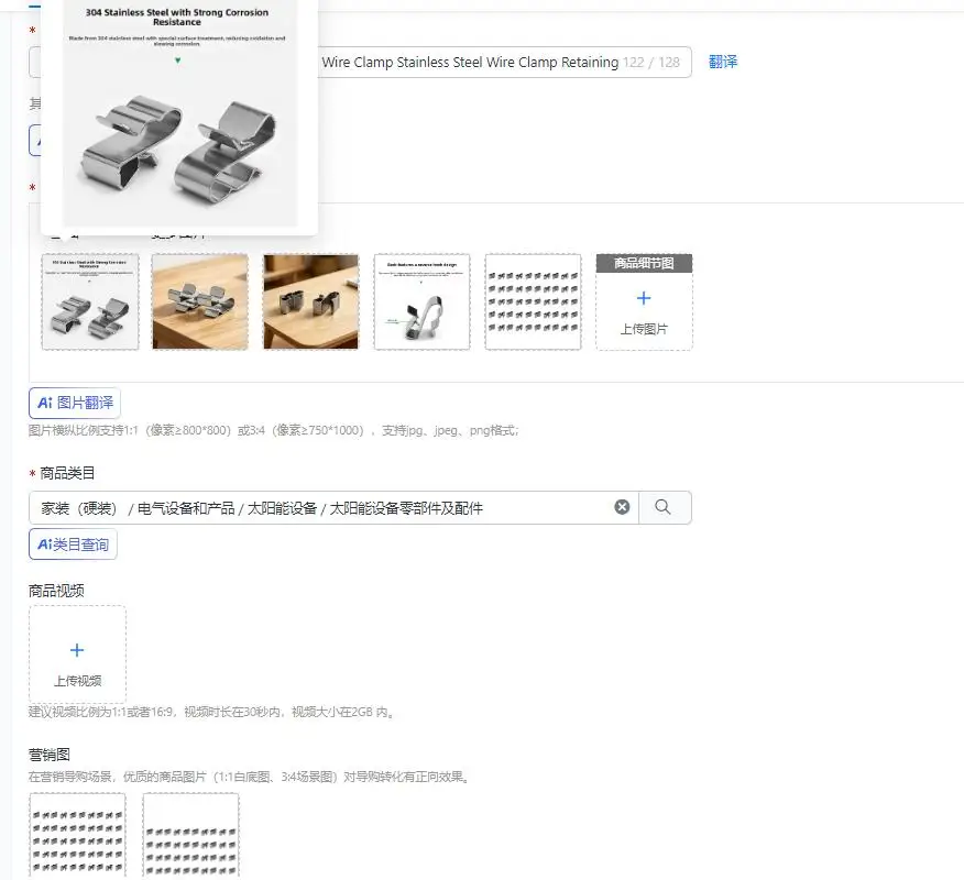 

50pcs Photovoltaic Wire Clamp Fixing Wire Clamp Stainless Steel Wire Clamp Retaining Clips For Household Electrical Fixing