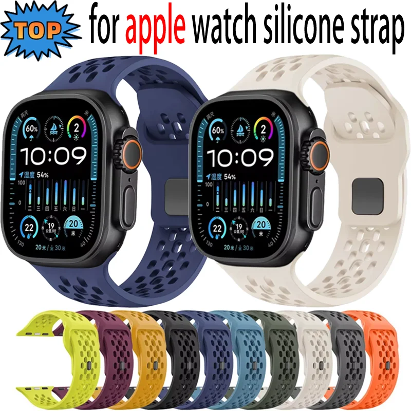 حزام سيليكون لساعة أبل الترا 2/1 49 مللي متر 46 مللي متر 42 مللي متر 45 مللي متر 44 مللي متر 40 مللي متر 41 مللي متر الرياضة تنفس معصمه iWatch 10 9 8 7 6 5 4 SE