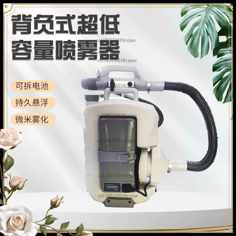 Anti-epidemic and disinfection micron atomization disinfection device, low energy consumption, low noise, backpack type