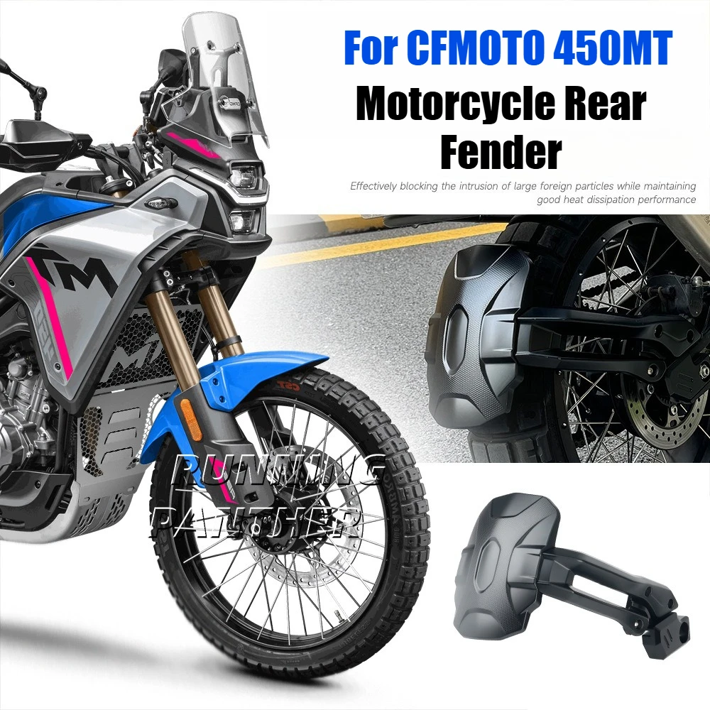 

Защитный кожух заднего колеса (брызговик) для мотоциклов CFMOTO 450MT, 450 MT, IBEX 450, аксессуары для защиты от брызг и грязи