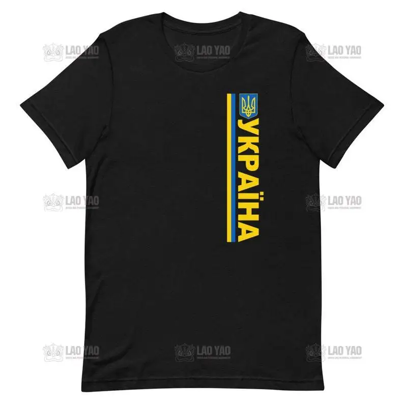 Ukrayina Tryzub of Ukraine Printed T-shirt Vintage Ukrainian Gifts Flag of Ukraine Woman Man T-Shirt Україна Tees Ropa Hombre