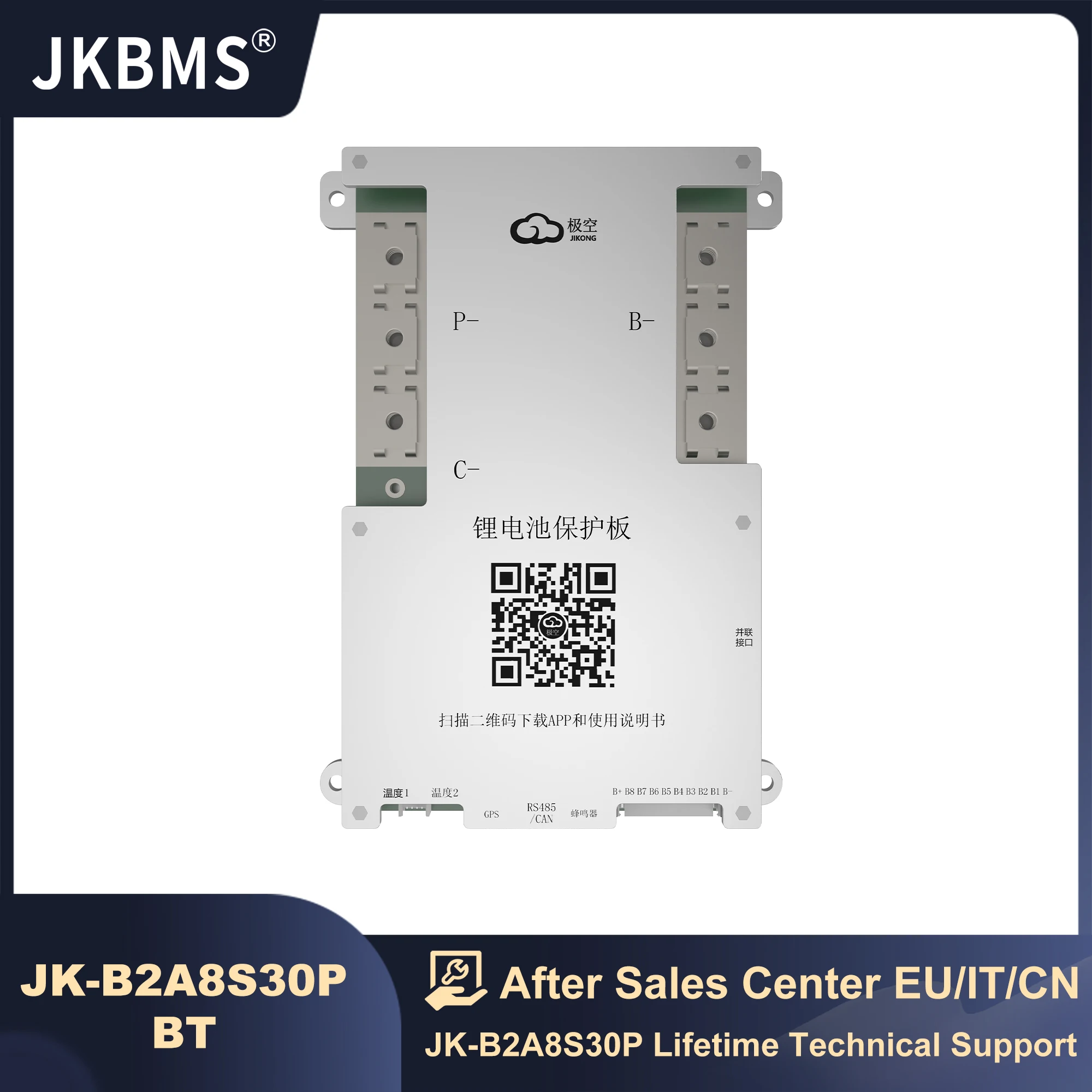 JKBMS 4S 8S 300A SAMRT BMS 4S 5S 6S 7S 8S 12V 24V WITH 2A ACTIVE BALANCE HEAT FUNCTION Li-ion/Lifepo4/LTO ON SALE