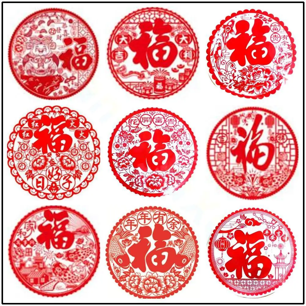 20pcs 2025 Chinese New Year Fu Window Sticker Spring Festival window grilles Chinese New Year Decorative stickers Decals Sticker