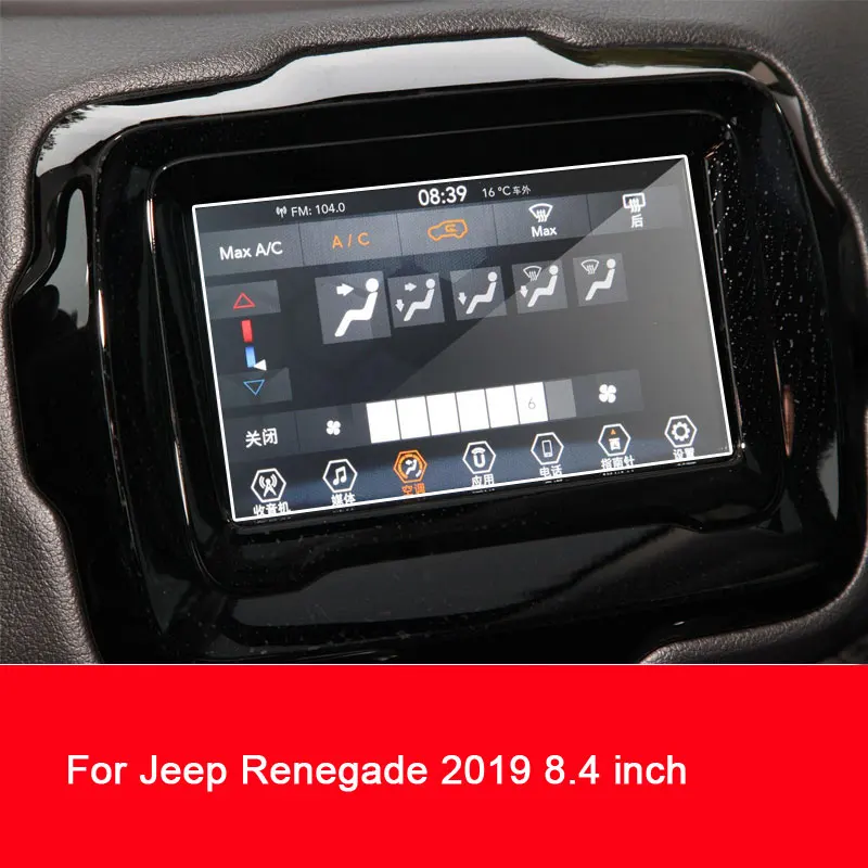 

Car Screen Protector for Jeep Renegade 2019 Interior Car GPS Navigation Tempered Glass Screen Protective Film Accessories