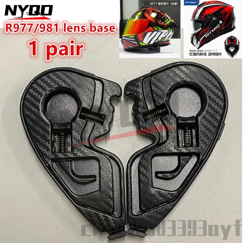 

Original RYMIC Helmet Lens Base R977/935/981/full Helmet R878 Half Helmet Accessories