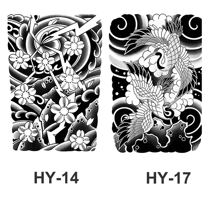 Variant: HY14-17