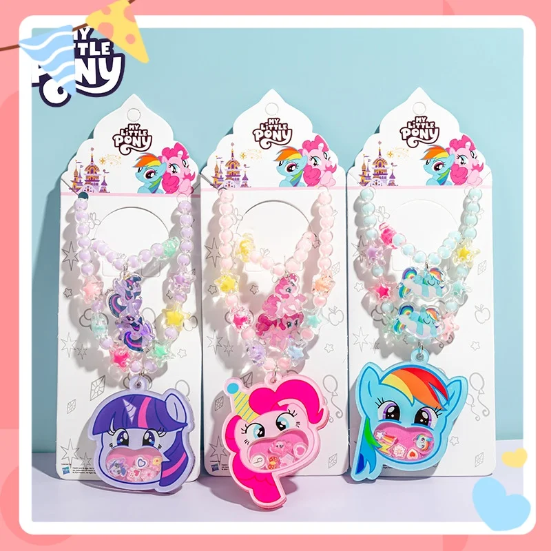 ชุดสร้อยคอเด็กมายลิตเติ้ลโพนี่ สร้อยข้อมือแหวนเครื่องประดับน่ารักจากอนิเมะมายลิตเติ้ลโพนี่ ของขวัญวันเกิดสำหรับเด็กผู้หญิง ของเล่นร็อคเกอร์ อุปกรณ์เสริม