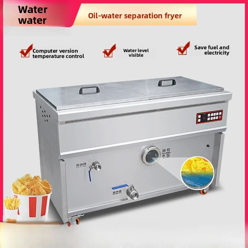 Oil-water separation fryer Commercial fritters Electric fryer Segmented with oil filter tank Fried chicken stove oil does