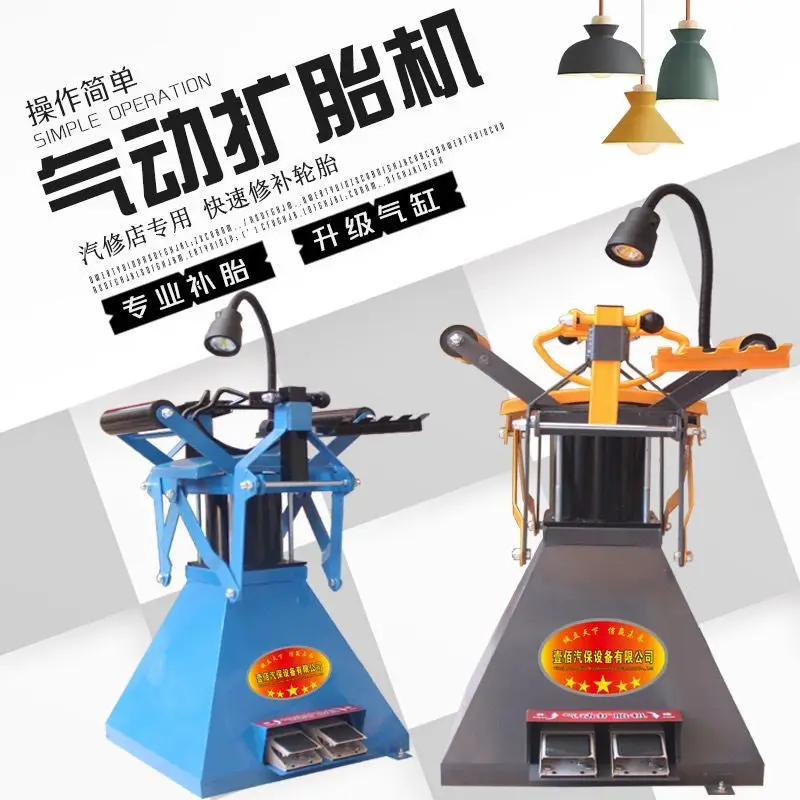 Pneumatic Tire Expander Manual Foot-pedal Tire Fixing Machine Picking Machine Automobile Removal Tool