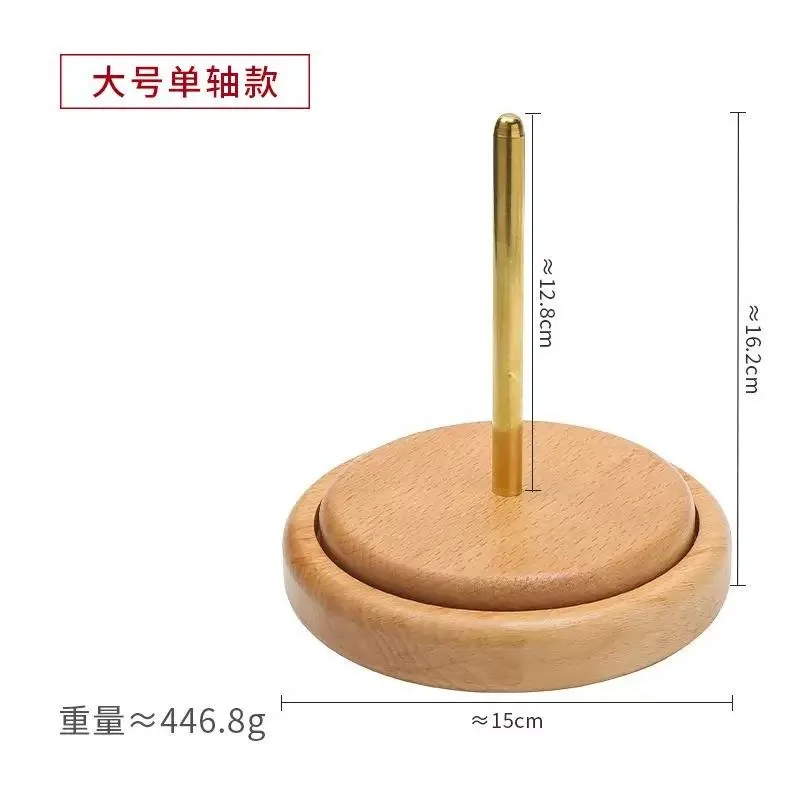 Wooden Rotatable Yarn Winder Base Household Hand Knitting Wool Ball Holder Tool