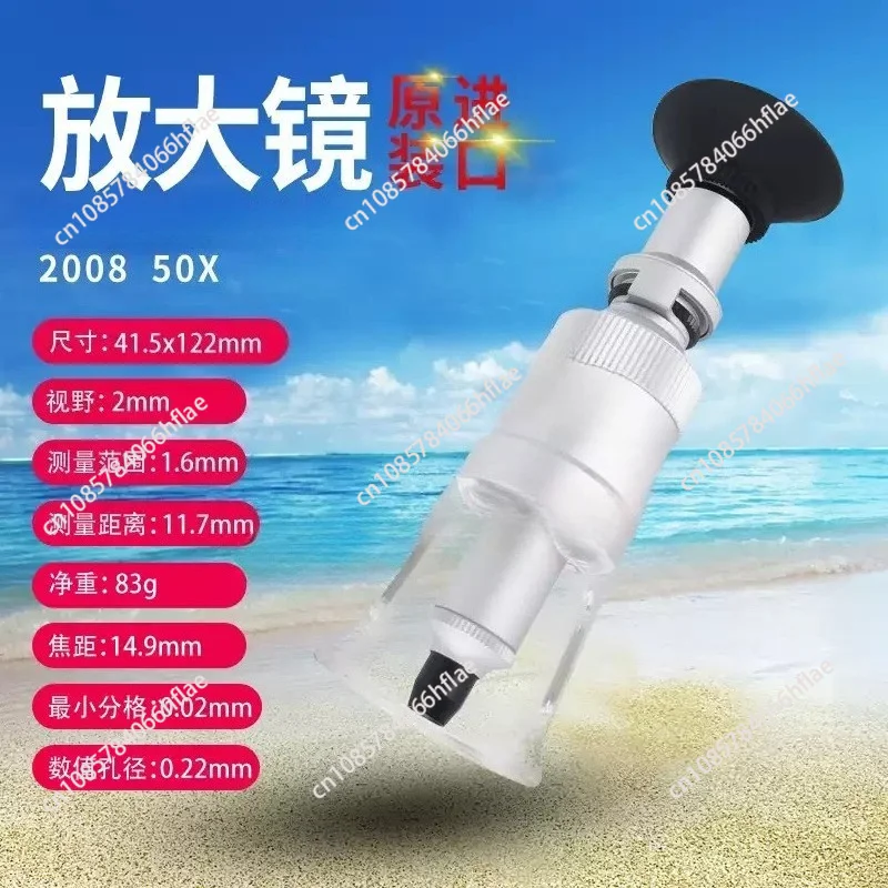 2008 Series Handheld Optical Magnifier With Light & Scale Engraving 25X 50X 75X 100X Inspection Loupe