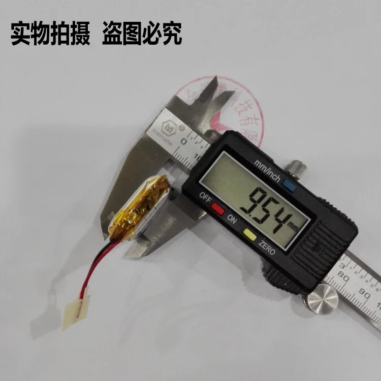 Беспроводной динамик Bluetooth, звуковая батарея, литиевая батарея 3,7 В, почта 103040   Навигатор 1200Ма большой емкости