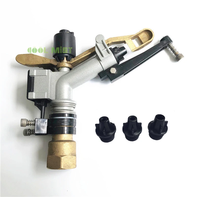 S208 Lawn rocker arm irrigation mini spray gun 360 degree automatic rotation fruit tree water spray agricultural field sprinkler