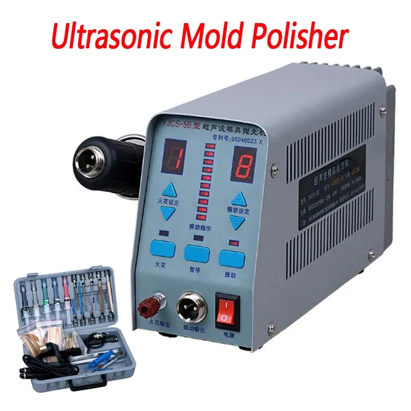 

1pc YJCS-5B Professional Ultrasonic Mold Polisher Polishing Machine