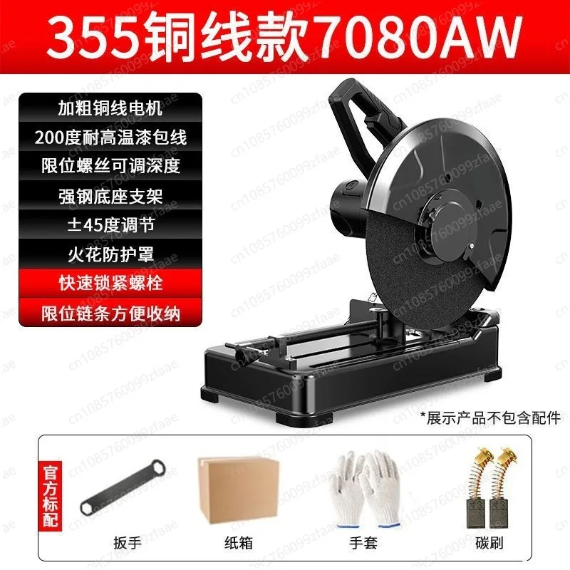 355 type multifunctional chainsaw, woodworking special cutting machine 220V high power