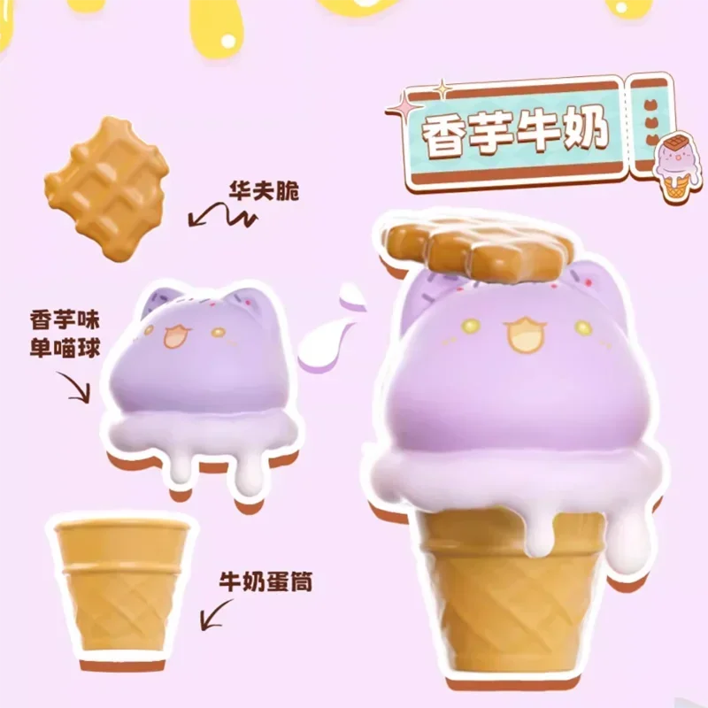 

Miaookie Miao Cream Series Mini Blind Box Toys Mystery Box Original Action Figure Guess Bag Mystere Cute Doll Kawaii Model Gift