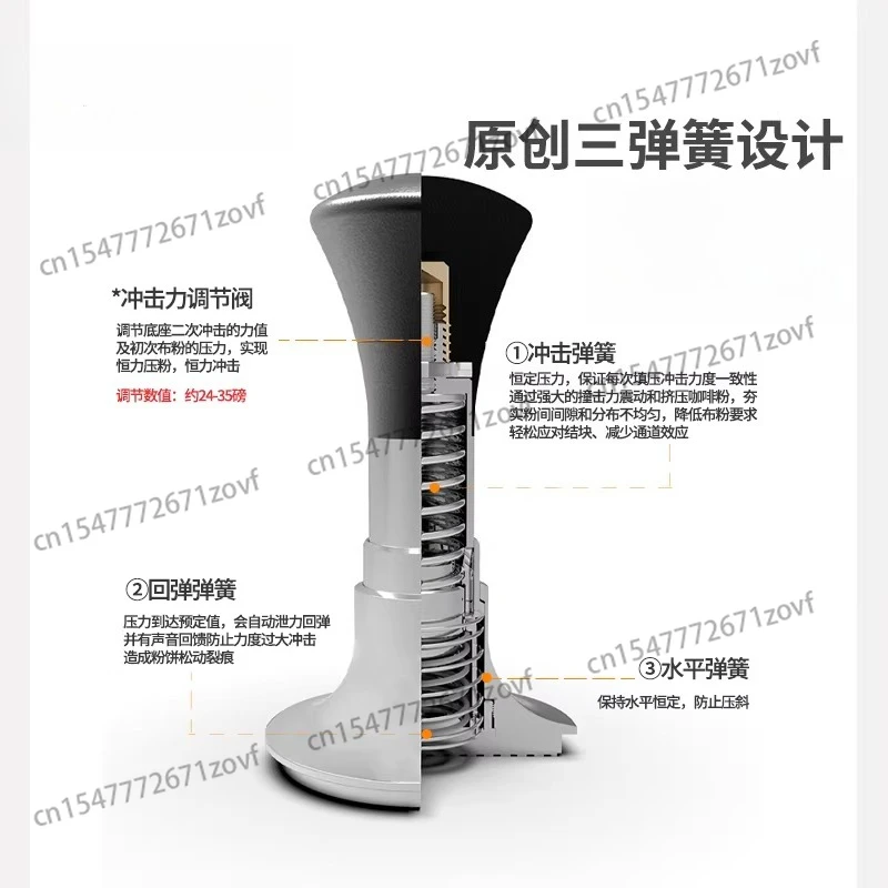 

Coffee Machine Constant Powder Press Elastic Powder Press Hammer Force Impact Constant Powder 51/53/58 mm