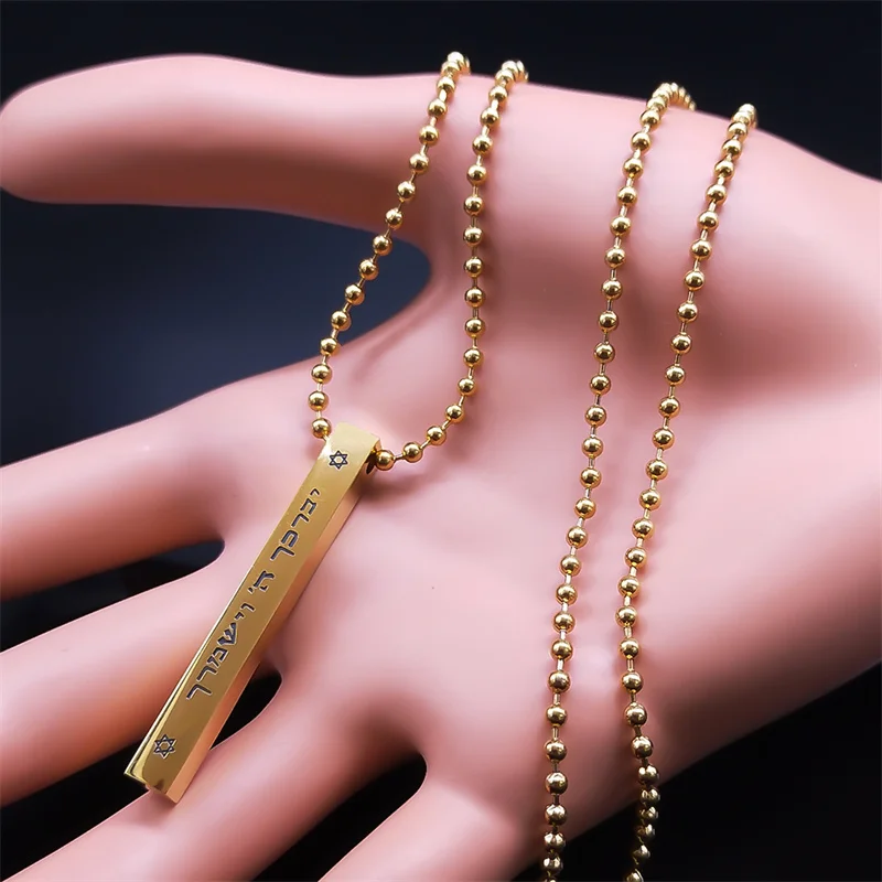 اليهودية السداسية الفولاذ المقاوم للصدأ سلسلة قلادة نجمة داود إسرائيل القلائد Mezuzah الدين تميمة مجوهرات كولير NXHA194S02