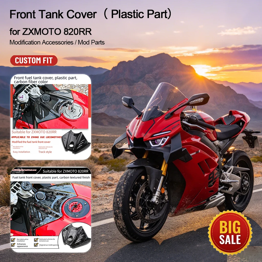 Half Wrapped Fuel Tank Cover Multi Color Options Custom Matching Styling Fairing Motorcycle Mod Accessories for ZXMOTO 820RR
