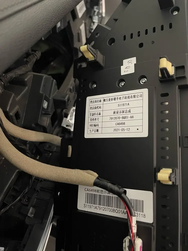 

OEM-экран для CS35plus