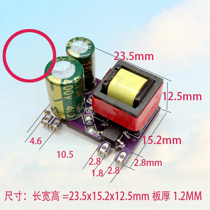 소형 AC-DC 전압 감소 모듈 지능형 스위치 전원 모듈 220V에서 5V12V로 절연된 소형 전원 공급 장치 5W3W
