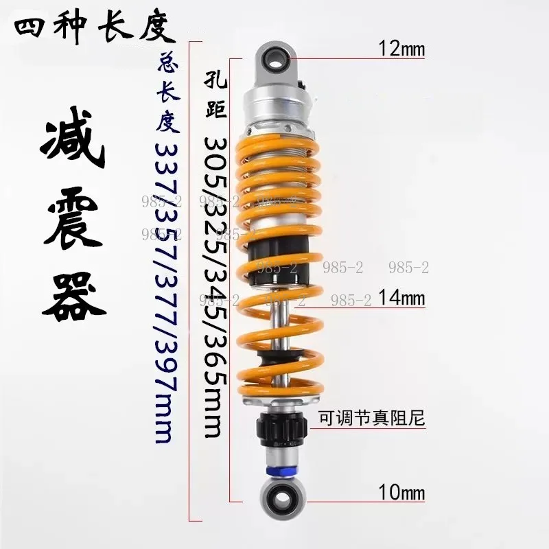 305mm-360mm 8mm Spring One Pair Motorcycle Shock Absorber Adjust Rear Suspension