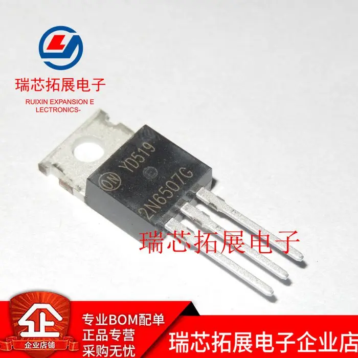 30pcs original new 2N6507 2N6507G TO-220 silicon controlled triode is easy to use