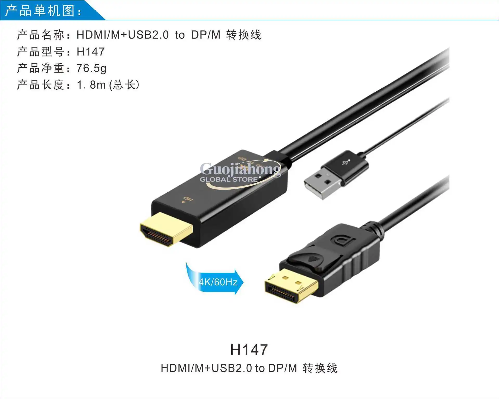 TO DP 1.8m   to large DP   cable high definition 4K60Hz computer adapter cable