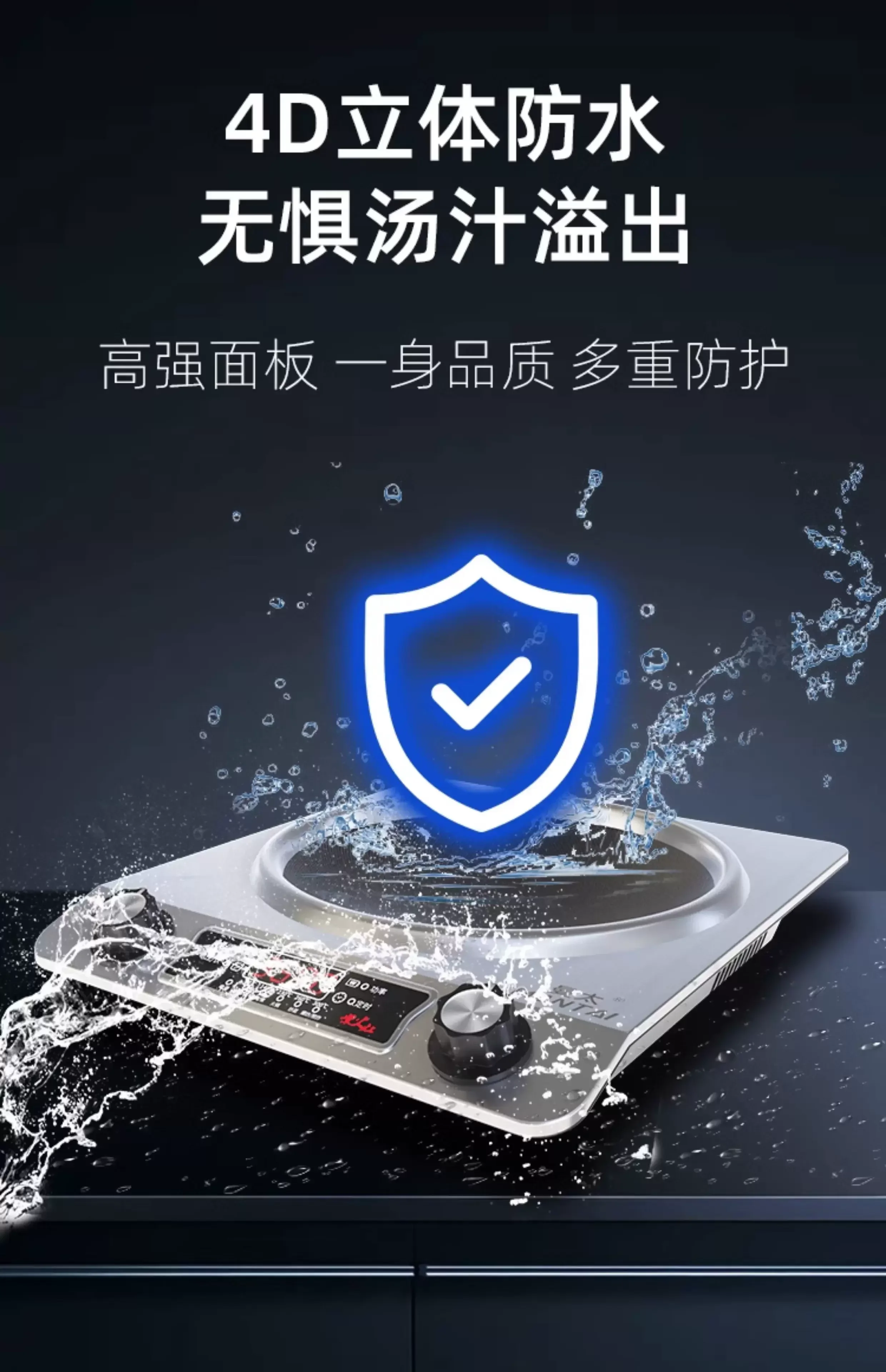 220V Mantai Induction Cooker Concave Surface Home Use High Power EW