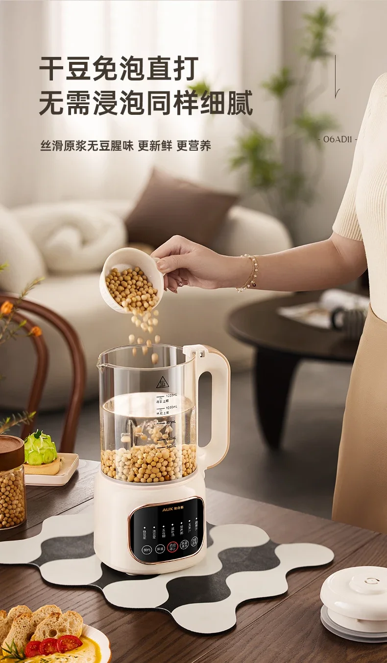 220V Mini High Speed Blenders for Home Use with Low Noise and Fully Automatic Function, Ideal for 1-2 People