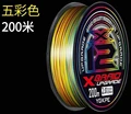 X12 200M