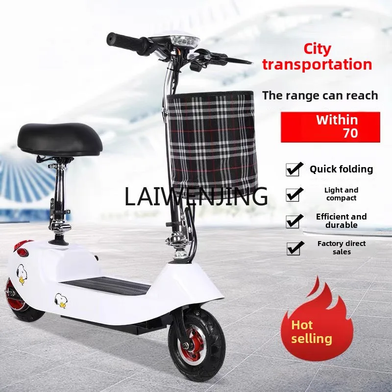 Рисунок 3 - LYN небольшой мини-складной транспортный