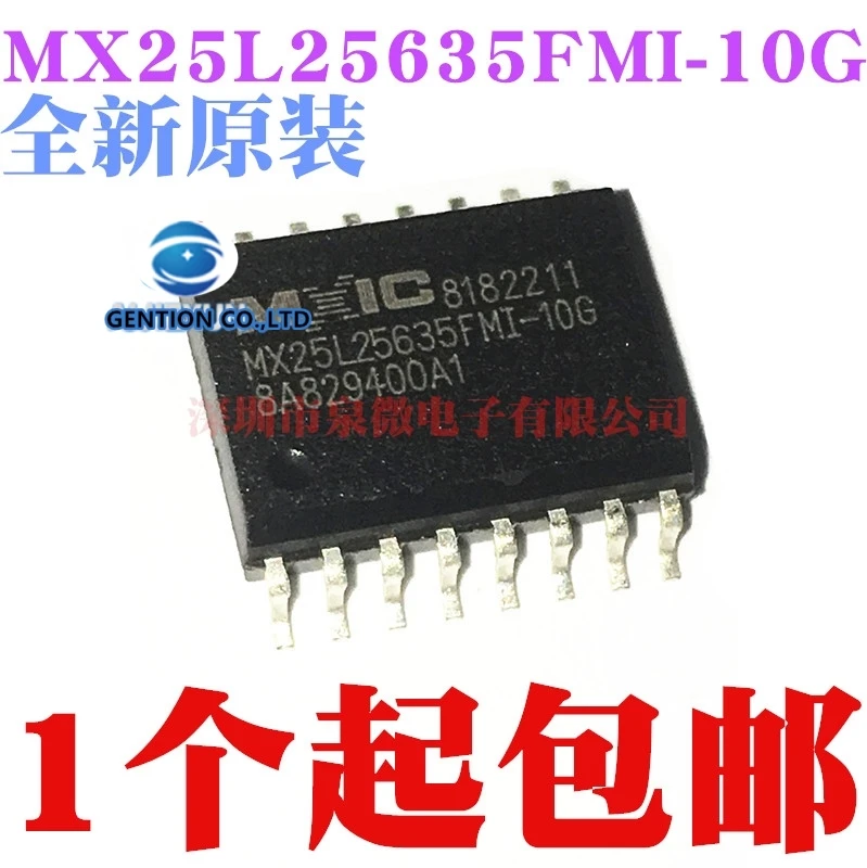5PCS MX25L25635FMI-10G MX25L25635 SOP16 memory chips in stock 100% new and original