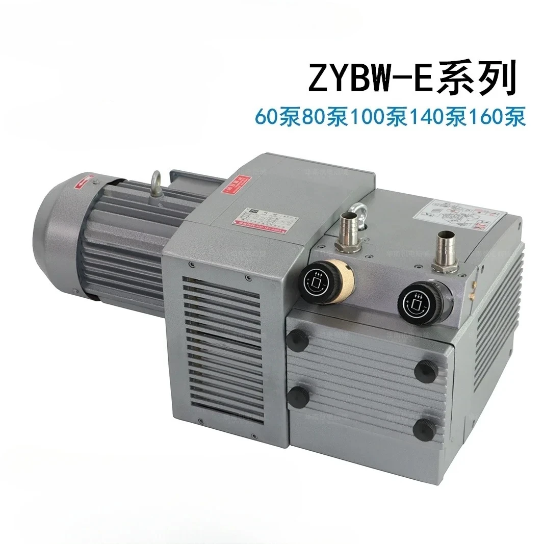 

Zhenjiang air pump printing machine vacuum air pump ZYBW60E ZYBW80E/F ZYBW140E oil-free dry air pump