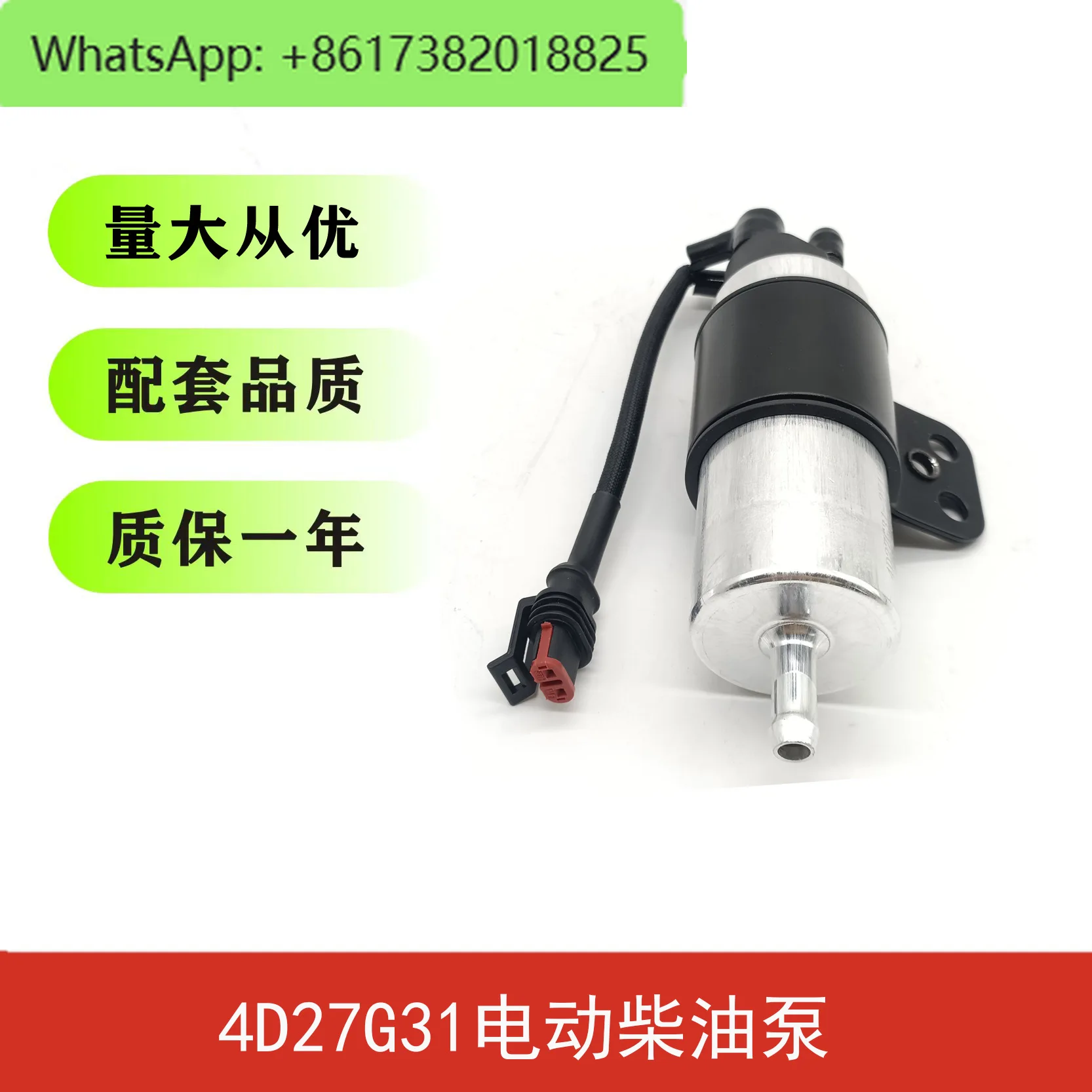 

Forklift parts Helihang fork 35T ton 4D27G31 electric pump, feed back to YouTube 12V/24V electronic pump