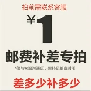 additional shippping fee Efficient Shipping Charge