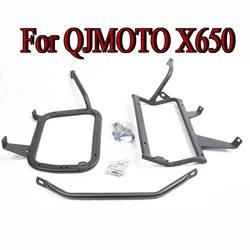 Motorcycle Side Panniers Rack Frame Top Box Case Saddlebag Bracket Pannier Stainless Steel Luggage Racks for QJMOTO X650