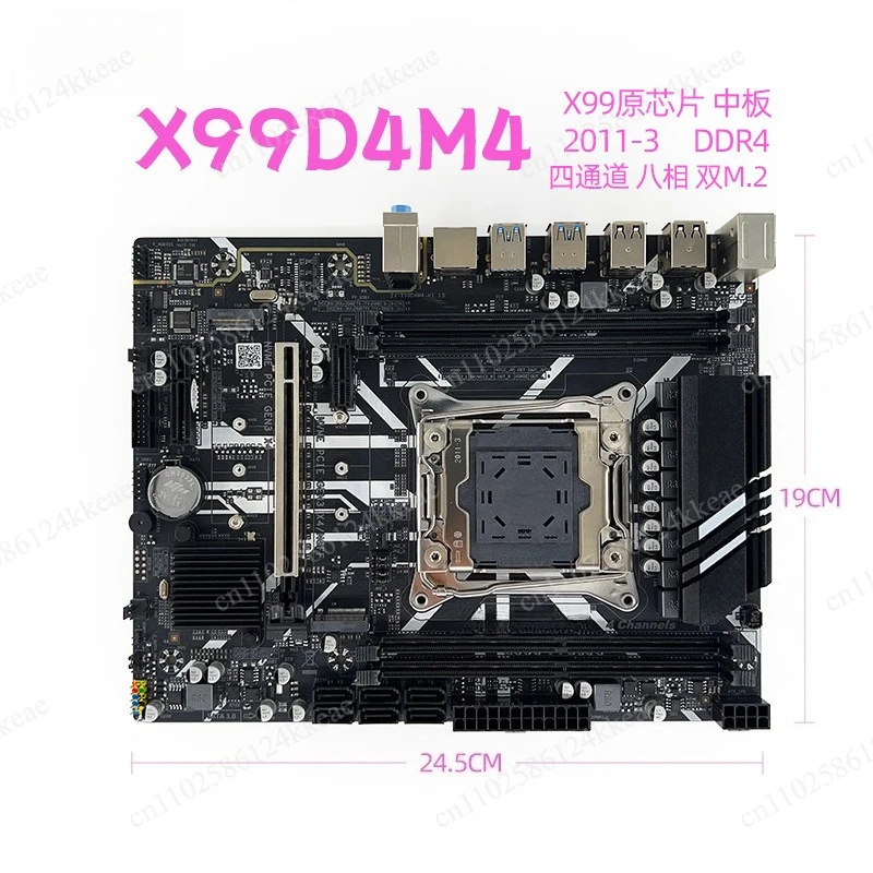 

X99D4M4 DDR4 2011-3 main board Support desktop ECC server X99 X79 2680V4