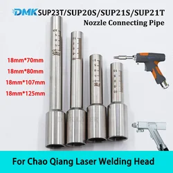 Chaoqiang SUP23T SUP21T Graduated Tube Laser Welding Gun Nozzle Connecting Pipe Fixing Shaft For ChaoQiang Laser Weld Head