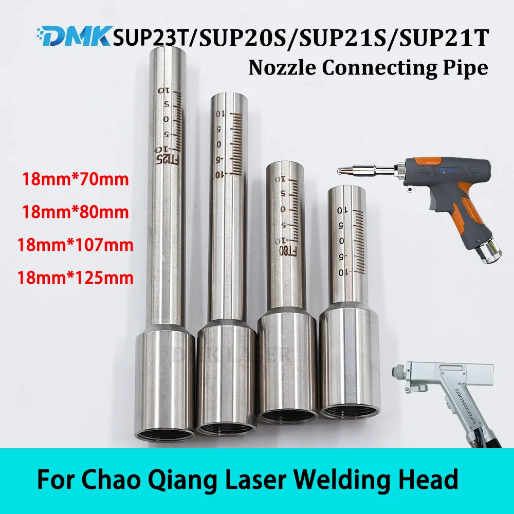 CQWY Suplaser SUP23T SUP21T Graduated Tube Laser Welding Gun Nozzle Connector Pipe Fixing Shaft For Gefasst SUP Laser Weld Head