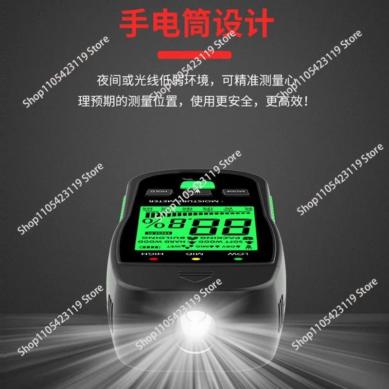 Digital Wood Moisture Meter for Wall Cardboard Cement Brick Water Content Tester