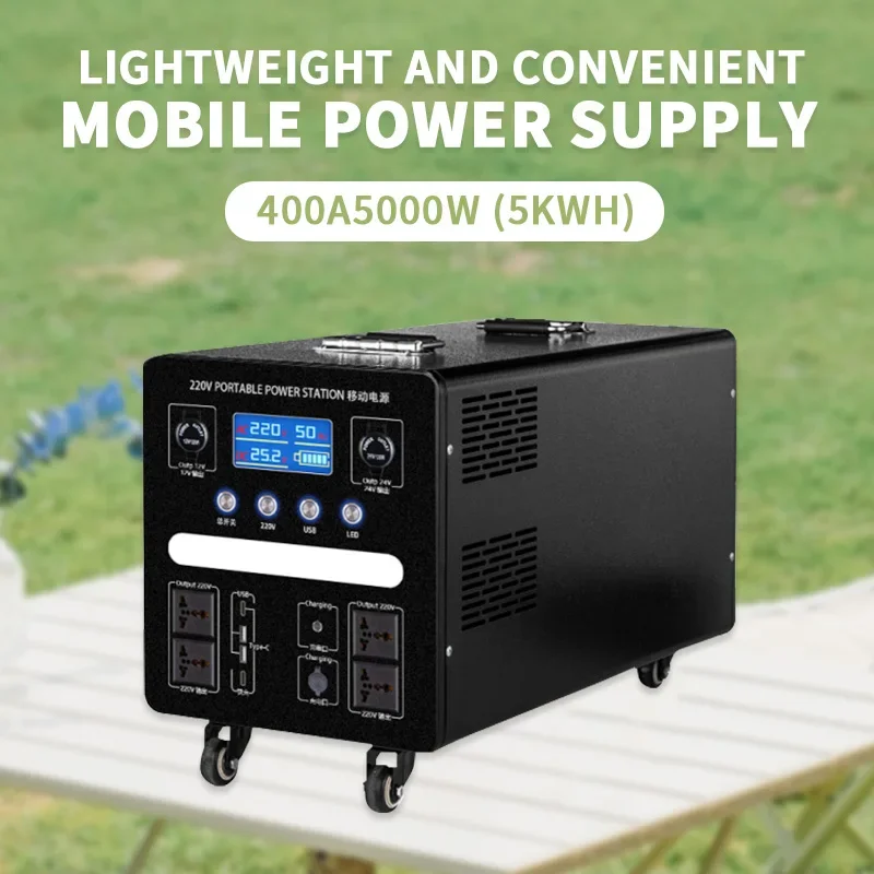 Portable home mobile 5000W-400A energy storage outdoor emergency mobile power supply 220V large capacity and high power