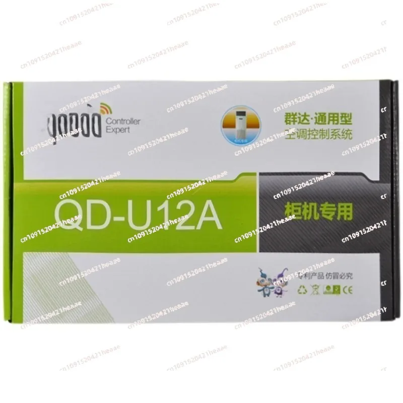 

Универсальная плата для кондиционеров U12A: основная плата, плата управления, плата преобразования, плата дисплея, плата отрицательных ионов