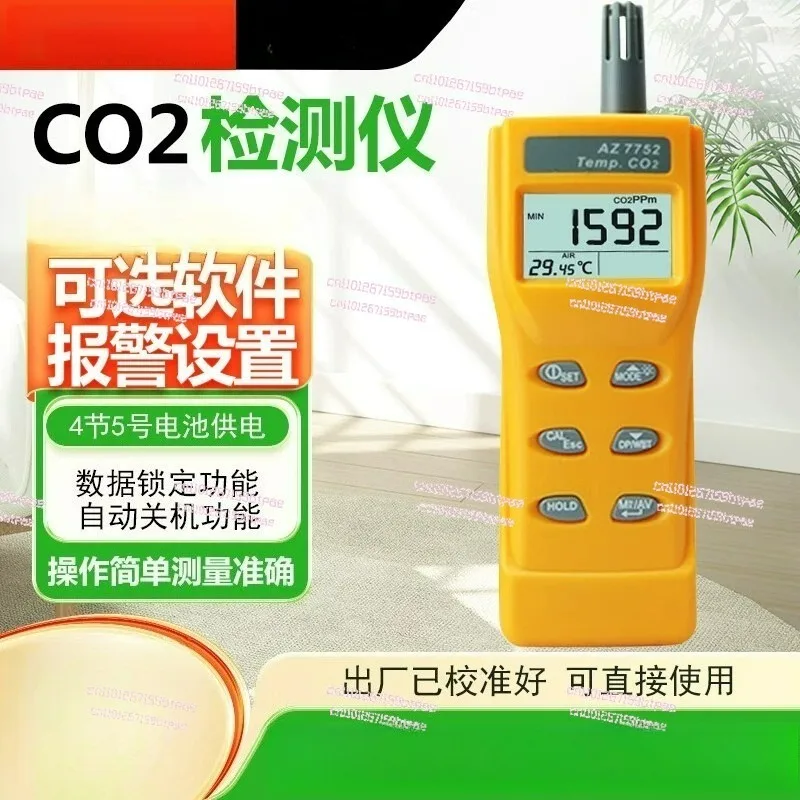 

AZ-7755 CO2 detector humidity dew point temperature detection RH Temp CO2 tester AZ7755
