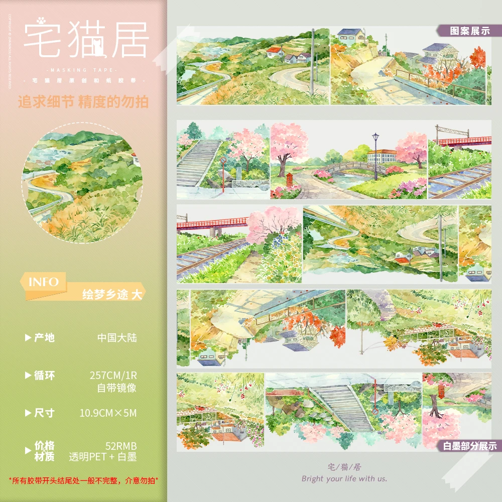 Train Street Countryside Landscape Washi Pet Tape